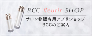 BCC fleurir SHOP